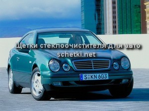 Mercedes Benz CLK CLASS C208 стеклоочистители в Москве